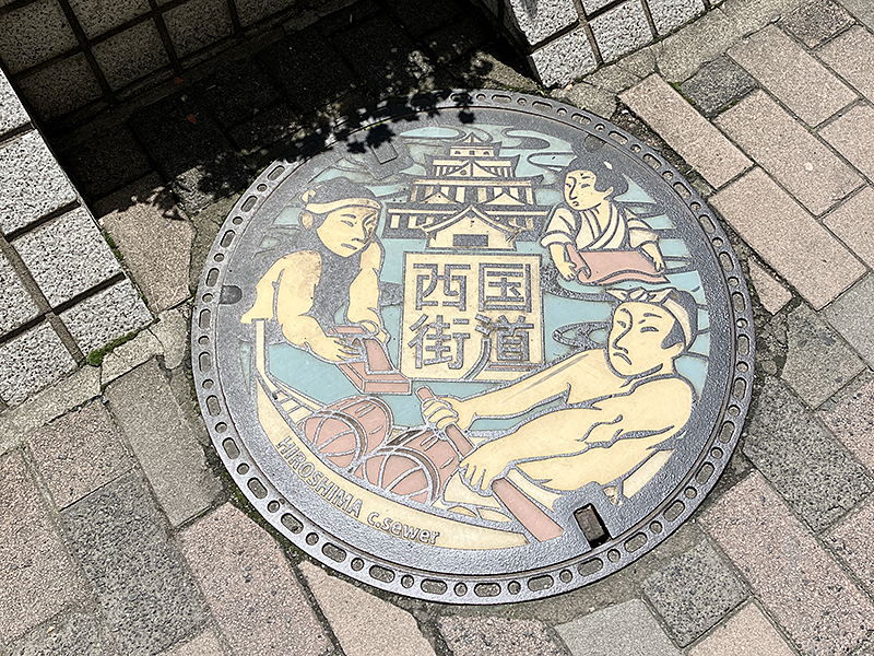 当館の前に設置されているデザインマンホールをご存知ですか？ - 広島