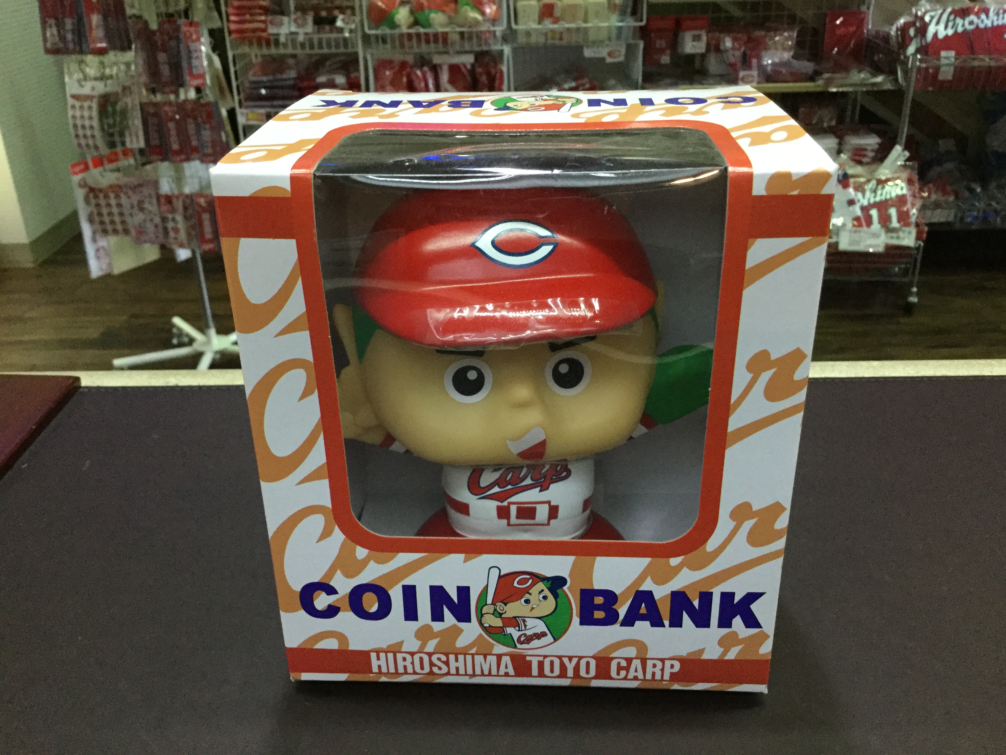 目指せ貯金生活！～カープ坊や貯金箱 - 広島インテリジェントホテル
