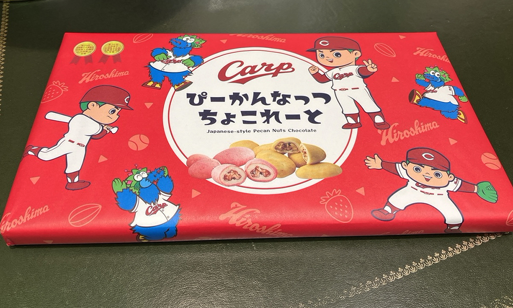 やみつきになる美味しさ！カープコラボの限定スイーツ入荷しました♪ - 広島インテリジェントホテル スタジアム前（本館）