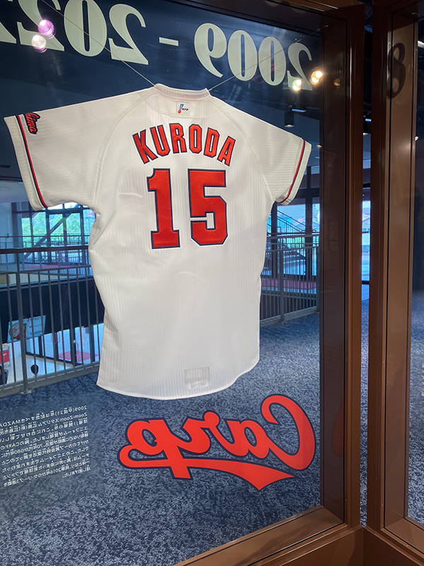 マツダスタジアム内にあるカープギャラリーに行ってきました - 広島