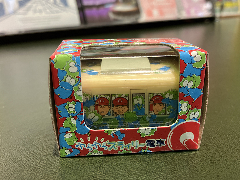 カープ電車チョロQ2023年モデルございます♪ - 広島インテリジェント