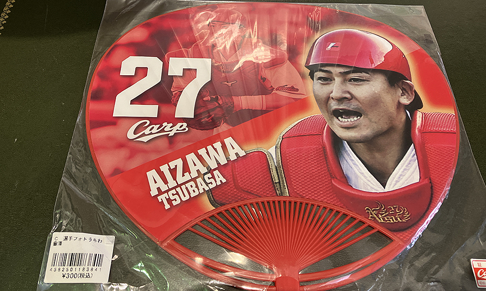 久々のマツダスタジアムでのカープの試合始まります♪ - 広島