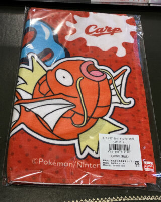 カープオリジナルポケモンフェイスタオル(コイキング)